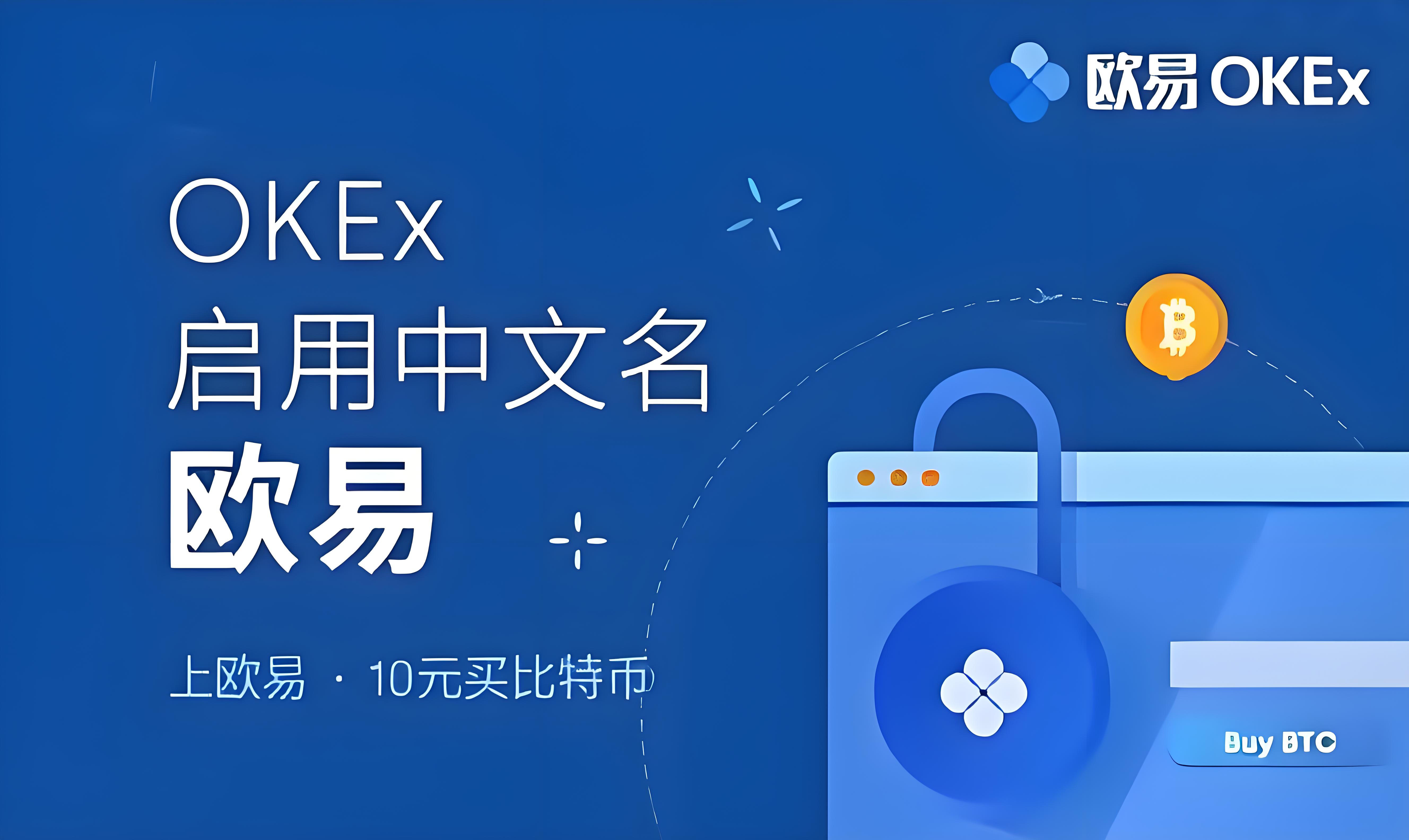 欧亿易交易所安卓下载原版欧亿